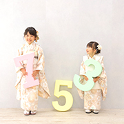 光が丘七五三7歳写真　着物　姉妹