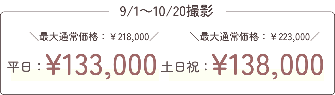 5月