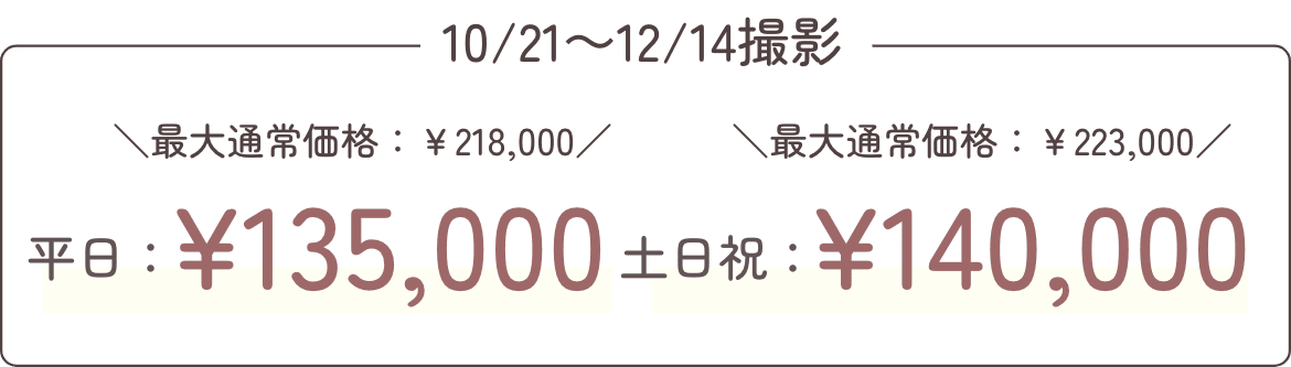 5月