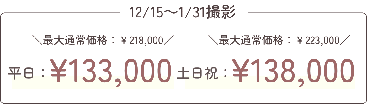 5月