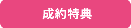 2020年 開催スケジュール