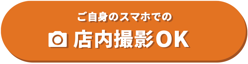 データ1カットをプレゼント！